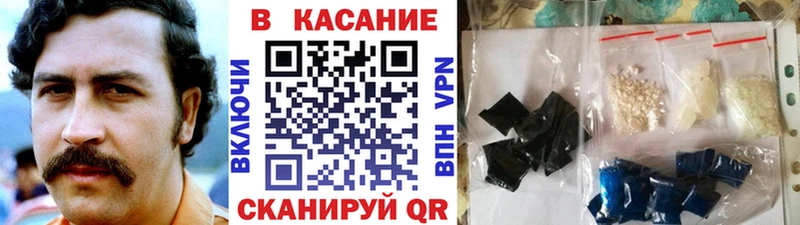 Названия наркотиков Краснодар КОКАИН  Alpha-PVP  Меф мяу мяу  ГАШИШ  Конопля 