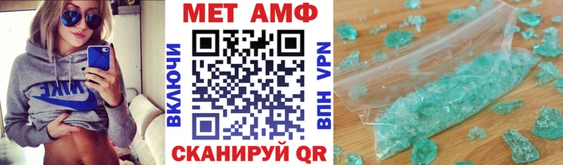 АМФ 97%  Краснодар 