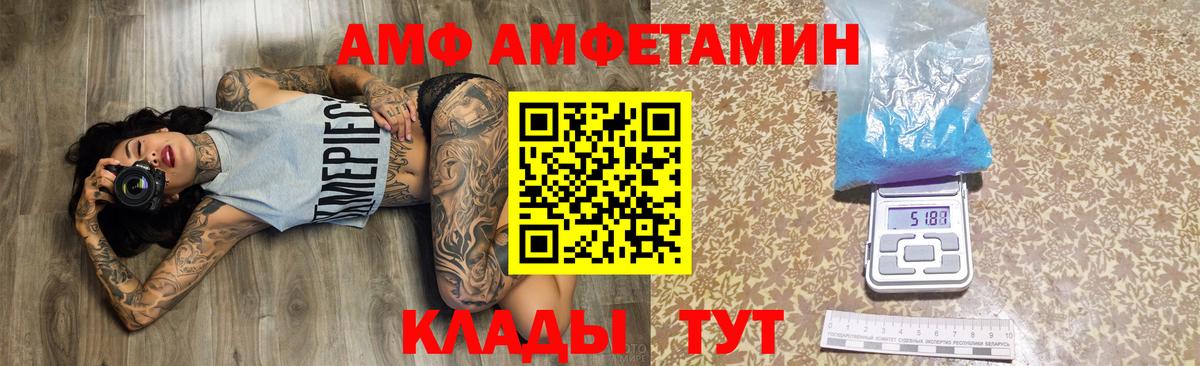 АМФЕТАМИН  ссылка на мегу как зайти  Краснодар  Амфетамин Розовый  Вход с VPN 