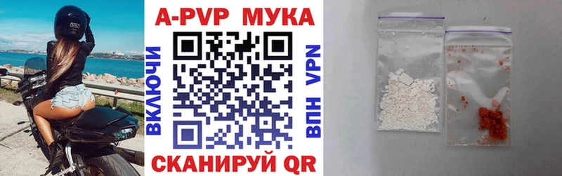 Alpha PVP СК КРИС  Краснодар 