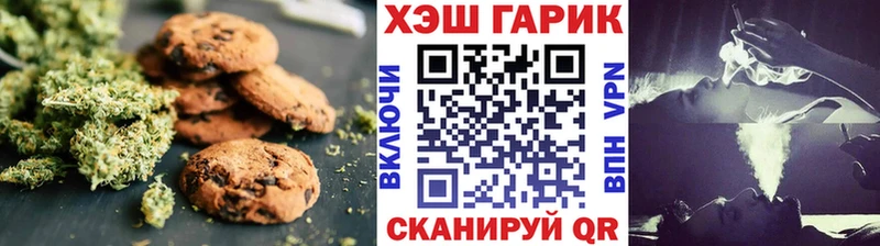 Еда ТГК марихуана  Краснодар 