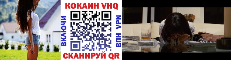 наркота  ОМГ ОМГ зеркало  COCAIN Эквадор  Краснодар 