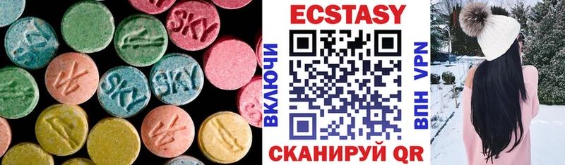 Ecstasy 300 mg  это клад  Краснодар 