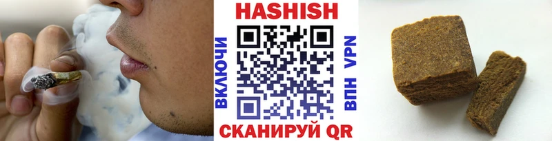 ГАШИШ hashish  Краснодар 