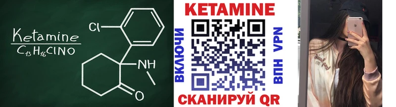 цены   Краснодар  КЕТАМИН ketamine 
