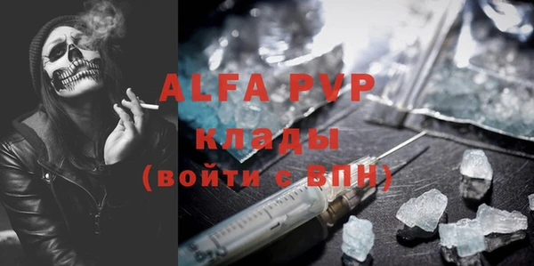 кристаллы Гусев