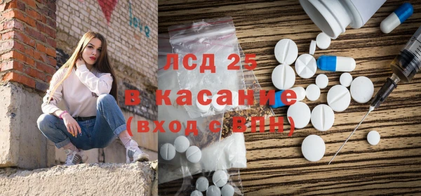 кристаллы Гусев