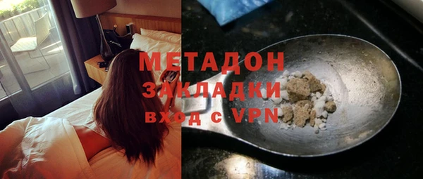 герыч Гусь-Хрустальный