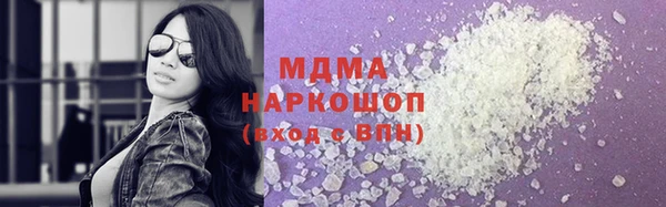 стафф Гусиноозёрск