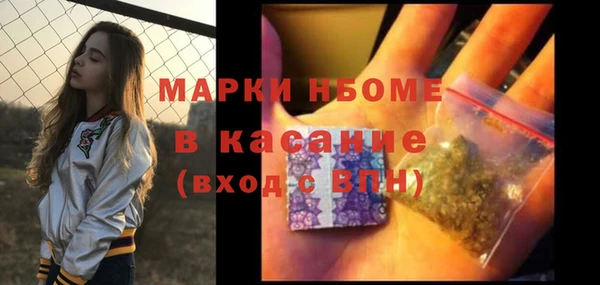 стафф Гусиноозёрск