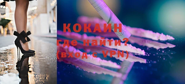 герыч Гусь-Хрустальный