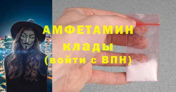 стафф Гусиноозёрск
