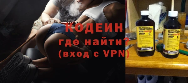 кристаллы Гусев