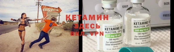стафф Гусиноозёрск