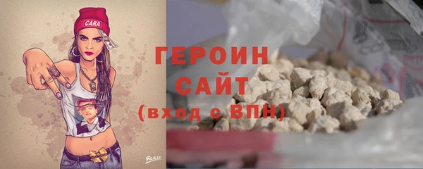 кристаллы Гусев