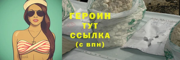 герыч Гусь-Хрустальный