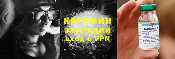 стафф Гусиноозёрск