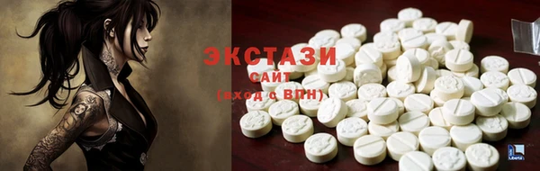 кристаллы Гусев