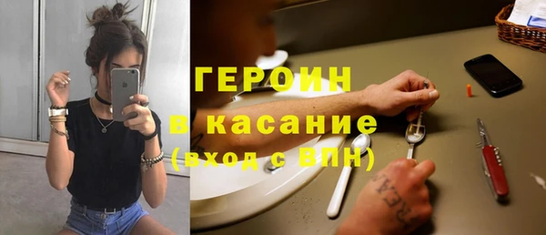 кристаллы Гусев