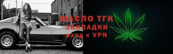 стафф Гусиноозёрск