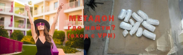 стафф Гусиноозёрск