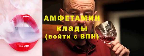 герыч Гусь-Хрустальный