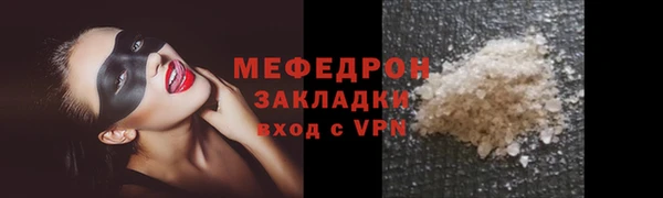 герыч Гусь-Хрустальный