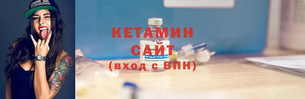 герыч Гусь-Хрустальный