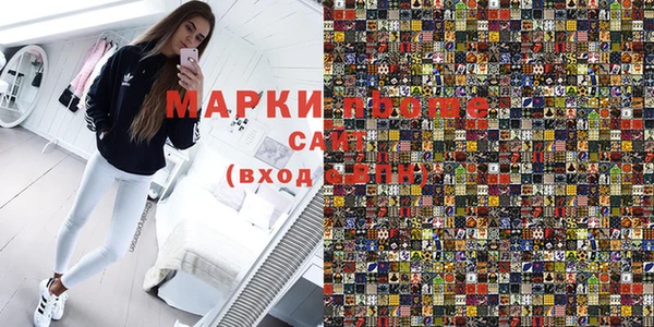 герыч Гусь-Хрустальный