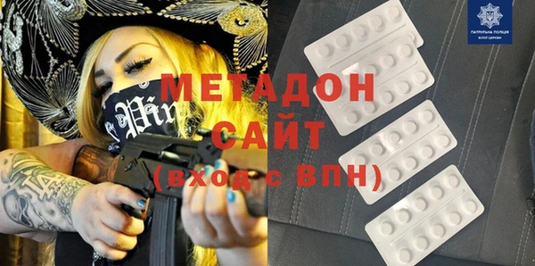 герыч Гусь-Хрустальный