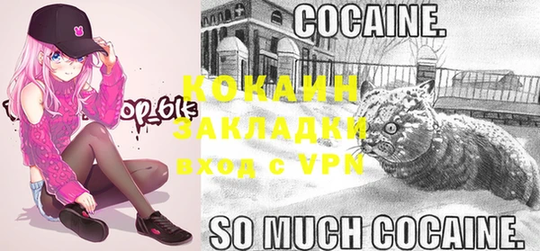 кристаллы Гусев