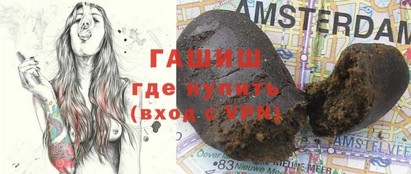 стафф Гусиноозёрск