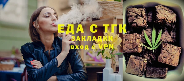 кристаллы Гусев