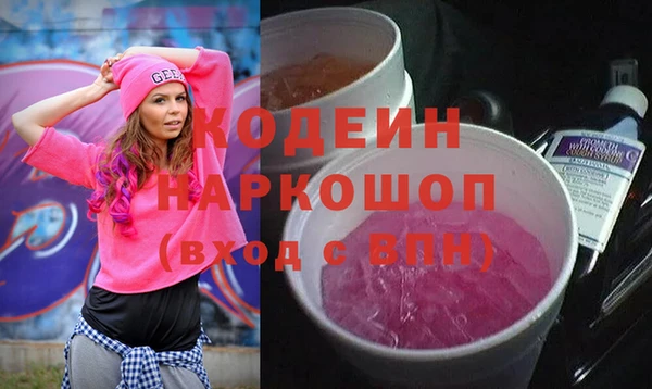 герыч Гусь-Хрустальный