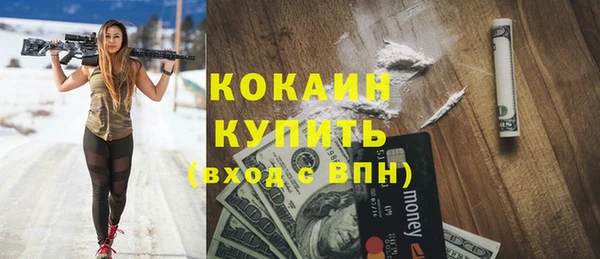 стафф Гусиноозёрск