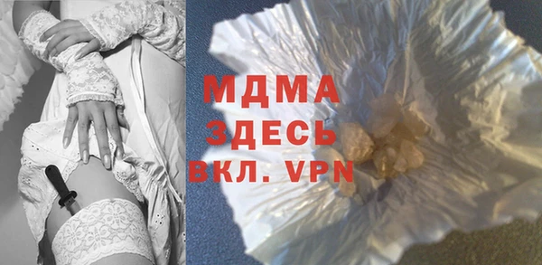 герыч Гусь-Хрустальный