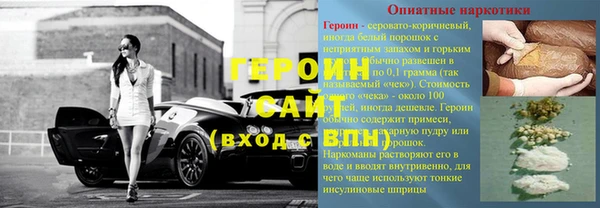 кристаллы Гусев