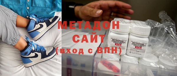 ГАЛЛЮЦИНОГЕННЫЕ ГРИБЫ Дмитровск