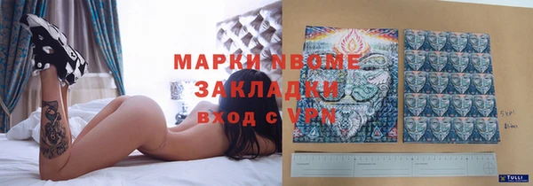 стафф Гусиноозёрск