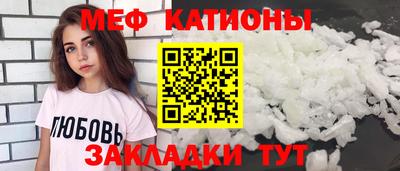 бутик Камышлов