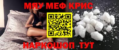 бутик Камышлов