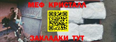 бутик Камышлов
