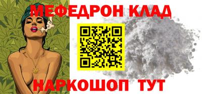 молекула духа Кандалакша