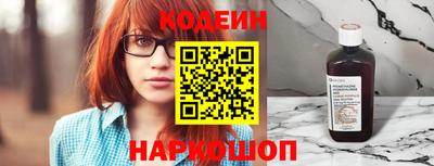 молекула духа Кандалакша