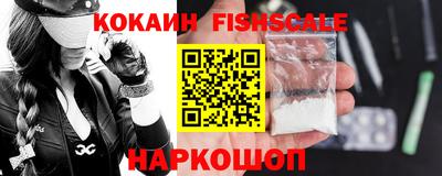 мяу мяу кристалл Канаш