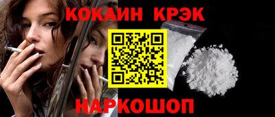 молекула духа Кандалакша