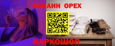 мяу мяу кристалл Канаш