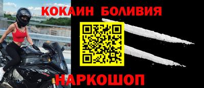 бутик Камышлов
