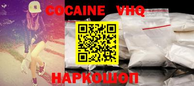 бутик Камышлов