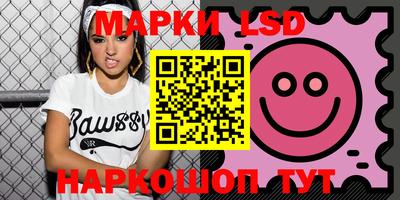 бутик Камышлов